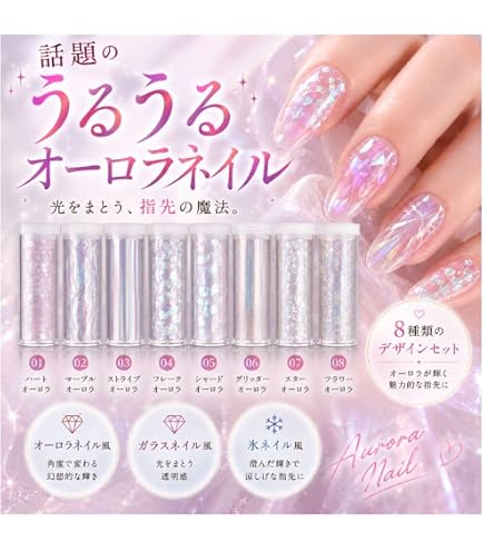 Amazon.co.jp: NAILREPUBLIC オーロラフィルム ネイルホイル オーロラ